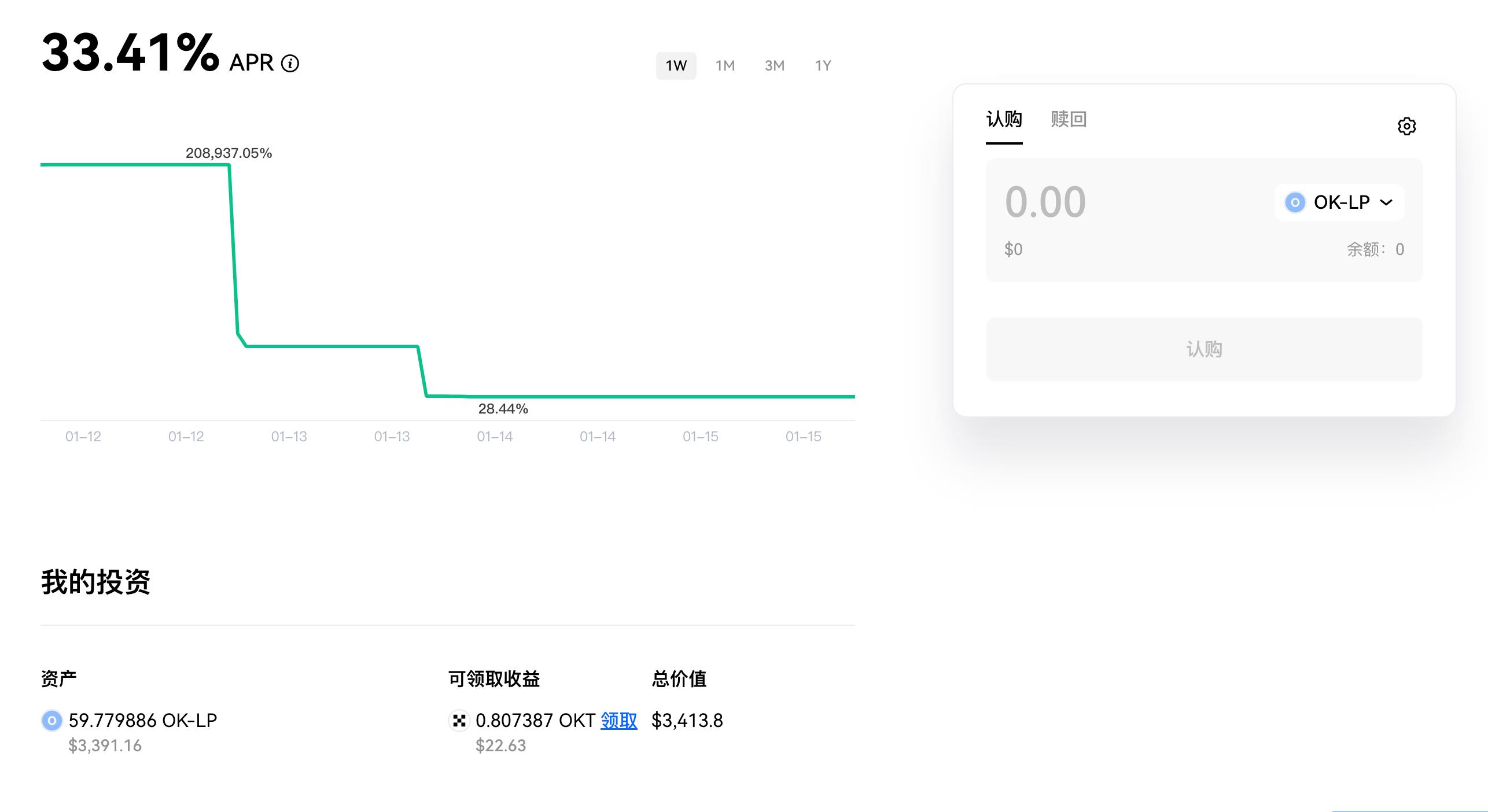 抹茶交易所web3赚币app下载 抹茶交易所web3交易所v6.9.1下载领币-第11张图片-交易所